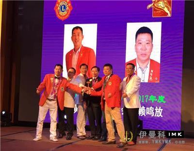 Where your heart lies, Where your love lies, where your joy lies -- Hunan Service Team held the inaugural ceremony of changing the leadership news 图1张